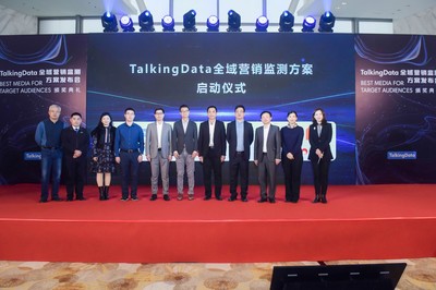 TalkingData發布全域營銷監測方案，構建多屏時代營銷新生態
