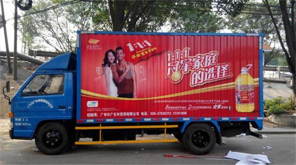 肇慶車身廣告噴涂 物流車、快遞車、貨柜車的移動廣告新趨勢
